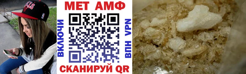 АМФЕТАМИН 97%  Купить закладки  Славгород 