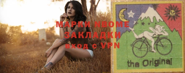 марки lsd Богданович