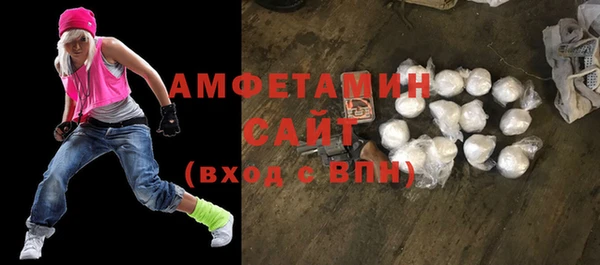 гашиш Богородск