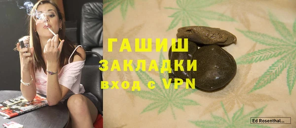 гашиш Богородск