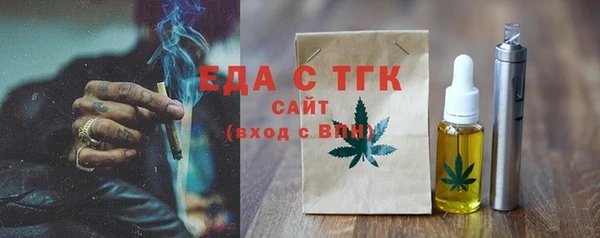 гашиш Богородск