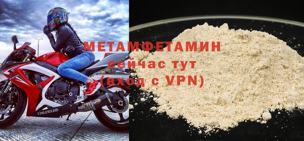 молекула духа Богородицк