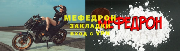 гашиш Богородск
