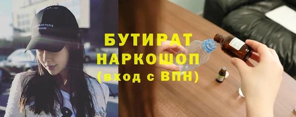 гашиш Богородск