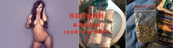гашиш Богородск