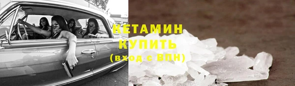 гашиш Богородск
