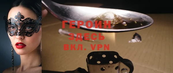 кокаин перу Белоозёрский