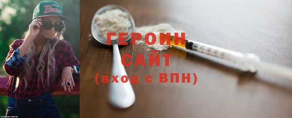 гашиш Богородск
