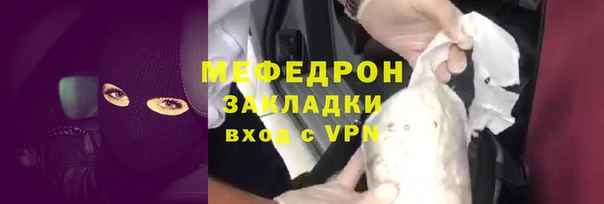 гашиш Богородск