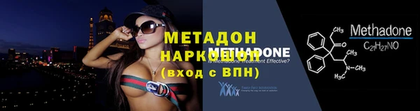 гашиш Богородск