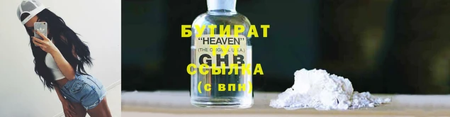 гашиш Богородск