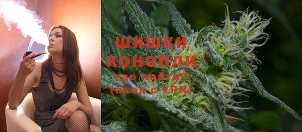 метамфетамин Белокуриха