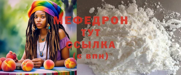 гашиш Богородск