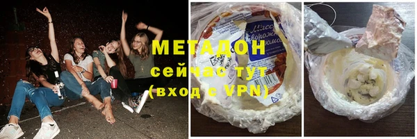 метамфетамин Белокуриха