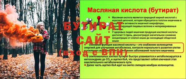 марки lsd Богданович