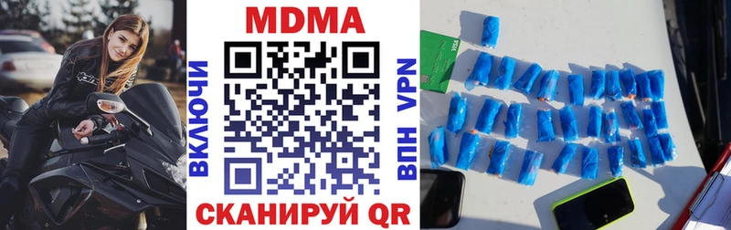 Купить  Славгород  МДМА crystal 