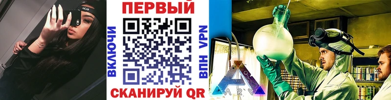 Купить  Славгород  Первитин винт 